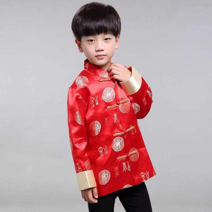 ชุดตรุษจีน-เสื้อเดี่ยวเด็กผู้ชายแขนยาว-สไตล์จีน-ลายเหรียญ