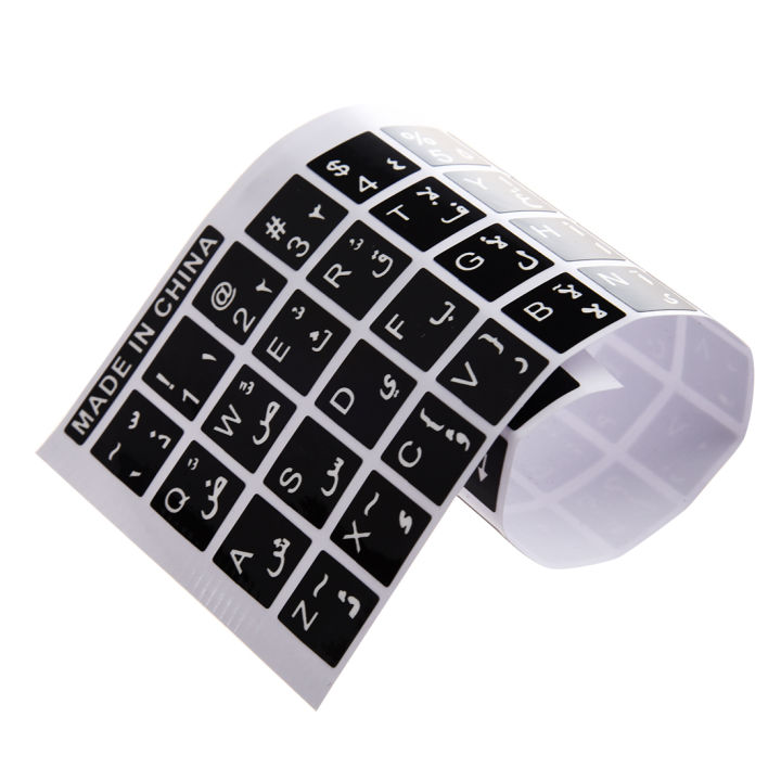 good-quality-shang815558-แป้นพิมพ์ภาษาอังกฤษอารบิกตัวอักษรสีขาวของ-wsfs-สติกเกอร์รูปลอกสีดำสำหรับฟิล์มตกแต่ง-lappc