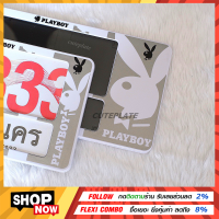 ?Bestsaler? กรอบทะเบียน playboy กรอบป้ายทะเบียนการ์ตูน ลายเพลบอย แถมฟรี ชุดน็อตในกล่อง ใส่รถ1คัน มี2แผ่น ✔️มี3ขนาดให้เลือก รหัสPB12