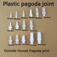 ✱☾ Plastic Pagoda Joint Hose Straight Connector Aquarium Air Pump Pipe Fish Tank Adapter Pagoda Joints 1 Pcs