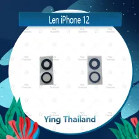 เลนกล้อง ip 12 อะไหล่เลนกล้อง กระจกเลนส์กล้อง กระจกกล้องหลัง Camera Lens (ได้1ชิ้นค่ะ) อะไหล่มือถือ คุณภาพดี Ying Thailand