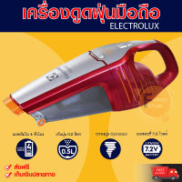 เครื่องดูดฝุ่นไร้สาย ELECTROLUX รุ่น ZB6106 (Rapido) รับประกันจากศูนย์ 1 ปี เครื่องดูดฝุ่น เครื่องดูดฝุ่นในรถ ดูดฝุ่นไร้สาย เครื่องดูดฝุ่นรถยนต์