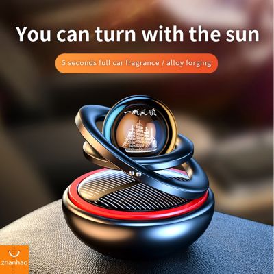 【DT】  hotCar Air Freshener Solar Rotating Aromatreatment Decoration Car Interior Accessories Women Men Original Flavored Perfume Diffuser