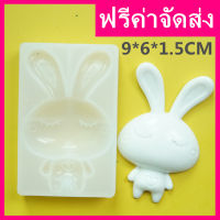 EPOXY UV RESIN MOLD rabbit กระต่าย เรซิ่นแม่พิมพ์ （ฟรีค่าจัดส่ง）