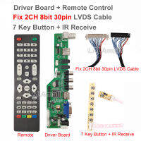 1 ชุดไม่จำเป็นต้องเฟิร์มแวร์ T. HD8503.03C DRIVER BOARD + 7Key แผงกระดุม + 2Ch 8bit 51 Pins FI-RE51P LVDS CABLE, ฟรีโปรแกรม LED สากลกระดานควบคุมเมนบอร์ดทีวี TV/AV/PC/HDMI/สื่อ USB ในตัว 5 OSD เกม