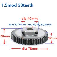 ฟันเฟืองเล็กดับ1.5เมตร50ตัน50ฟัน Mod 1.5ความกว้าง12คันคลั๊ชมอเตอร์ไซค์8-25มมฟันขวาที่สำคัญเกียร์ซีเอ็นซีเกียร์แร็คเกียร์ Rc