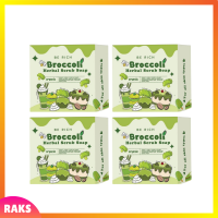 4 ก้อน Broccoli Herbal Scrub Soap สบู่สครับบล็อคโคลี่ ขนาด 35 g.