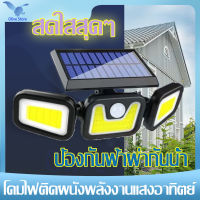 Olive ไฟled โซล่าเซลล์ โคมไฟติดผนัง หลอดไฟโซล่าเซล Solar Wall Light ตรวจจับความเคลื่อนไหว ทนแดด กันน้ำ ไฟถนนโซล่าเซลล์