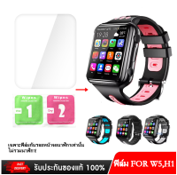 ฟิล์ม Nanotech ฟิล์มติดหน้าจอกันรอยหน้าปัด สำหรับ สมาร์ทวอทช์ Smart Watch W5,H1 สต้อกในไทย