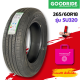 265/60R18 ยางรถยนต์🚗🛻 ยี่ห้อ Goodride รุ่น SU320 (ล็อตผลิตปี22) 🔥(ราคาต่อ1เส้น)🔥 ยางนุ่มเงียบ