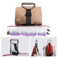 【CW】 Luggage Elastic Adjustable Binding