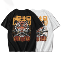 [Hot] SAMURAI TIGER เสื้อยืดแขนสั้นคอกลม Cotton 100% สกรีนลาย