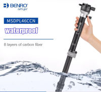 Benro MSD36C/MSD46C/MSDPL46C SupaDupa คาร์บอนไฟเบอร์ Monopod พร้อมหัวปรับระดับ