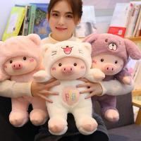 ตุ๊กตาผ้ากำมะหยี่คอสเพลย์แมว &amp; หมีและของเล่นสุนัขหมอนรูปหมูสัตว์นุ่มนิ่มสำหรับเด็กผู้หญิงขนาด30/60ซม. ของขวัญวันเกิดคริสต์มาส