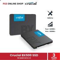 ลด 50% (พร้อมส่ง)Crucial BX500 SSD 3D NAND SATA 2.5 เอสเอสดีภายในประสิทธิภาพสูง ที่จะอัพเกรดแล็ปท็อปของคุณให้เร็วยิ่งขึ้นกว่าเดิม(ขายดี)