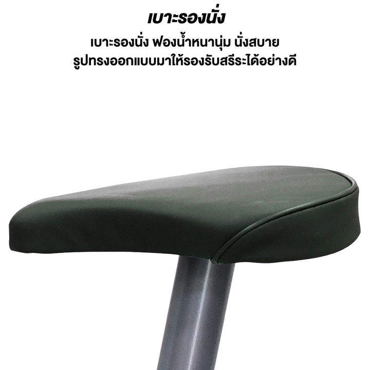 giocoso-จักรยานออกกำลังกาย-exercise-bike-รุ่น-ys02-เครื่องออกกำลังกาย