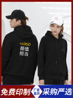 เสื้อสเวตเตอร์คอกลมผ้าฝ้ายแท้สำหรับฤดูใบไม้ร่วงและฤดูหนาว LOGO ชุดทำงานแขนยาวเสื้อมีฮู้ดชุดคลาสชุดทำงานเสื้อโค้ทพิมพ์ตัวอักษร