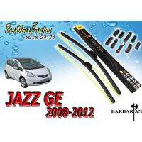 JAZZ GE 2008 2009 2010 2011 2012 ใบปัดน้ำฝน ขนาด 24+14 นิ้ว By.BARBARIAN