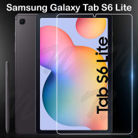 ฟิล์มกระจก นิรภัย เต็มจอ ซัมซุง แท็ป เอส6 ไลท์ Tempered Glass Screen Protector For Samsung Galaxy Tab S6 Lite P610/P615 (10.4)