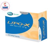 Mega We Care Lipo-X (3 x 10 Softgel Capsules) เมก้า วี แคร์ ไลโป เอ็กซ์  [1 กล่อง/30แคปซูล]