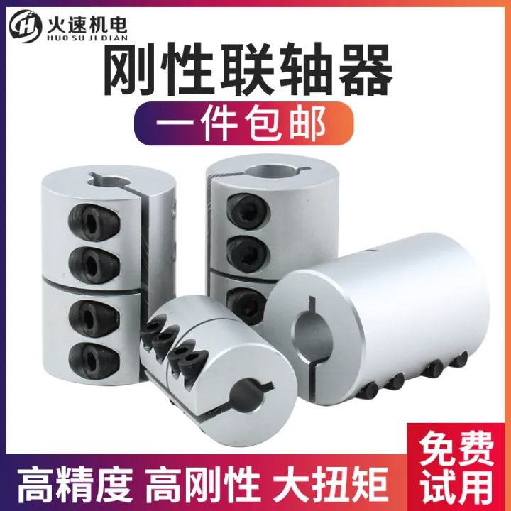 Stepper Motor Flexible Coupling 5mm To 8mm