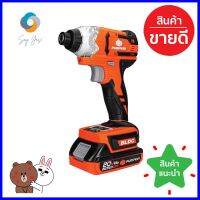 สว่านไขควงกระแทกไร้สาย (พร้อมแบตเตอรี่) PUMPKIN INF-65ICBL 6.35 มม. 20 โวลต์CORDLESS IMPACT DRIVER (BATTERY INCLUDED) PUMPKIN INF-65ICBL 6.35MM 20V **มีบริการชำระเงินปลายทาง**