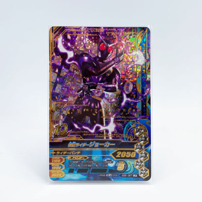 Bandai Joker kamen rider ganbaride card การ์ดกันบาไรด์ W Double GG2-067 LR