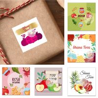 hot！【DT】✜❡❇  Shana Tova Rosh Hashanah Sticker Labels Jewish Happy New Year Celebration Self-adhesive