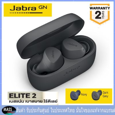 JABRA BLUETOOTH HEADSET ELITE 2  True Wireless หูฟังบลูทูธไร้สาย  ไมโครโฟนสำหรับรับเสียงสนทนาถึง 2 ตัว มาตรฐานกันน้ำ IP55 ใส่ออกกำลังกายได้