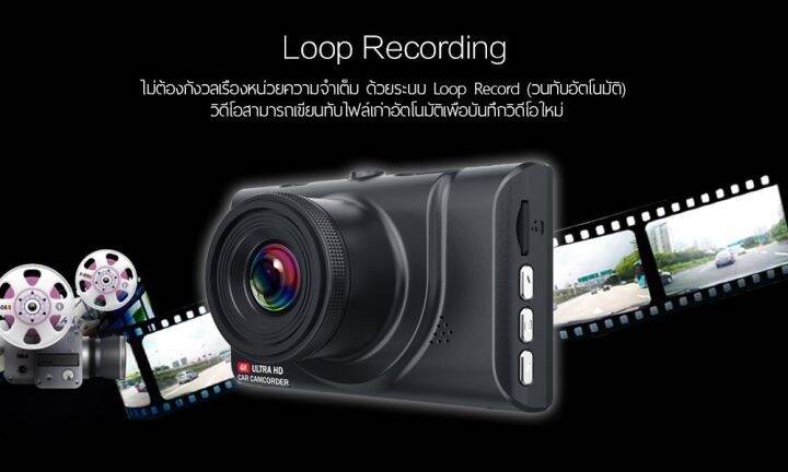 กล้องติดรถยนต์-xcam-รุ่น-x1pro-4k-รุ่นใหม่ล่าสุด