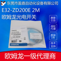 OMRON ชุดหัวไฟเบอร์ออปติก Omron E32-ZD200E32-ZC200E32-ZT200 เครื่องขยายใยแก้วนำแสง