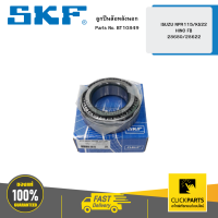 SKF BT10849 ลูกปืนล้อหลังนอก ISUZU NPR115/KS22/HINO FB/28680/28622