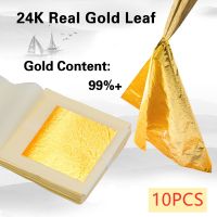 24K Gold Foil Edible Gold Leaf Sheets for Cake Decoration Steak Real Gold Paper Gold Flake Cooking Drink Food Dessert Gold Leaf