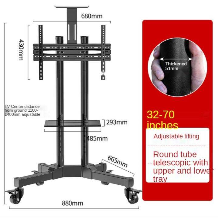 32-70 Inch Tv Movable Stand Floor-Standing Cart Universal Universal Lcd ...