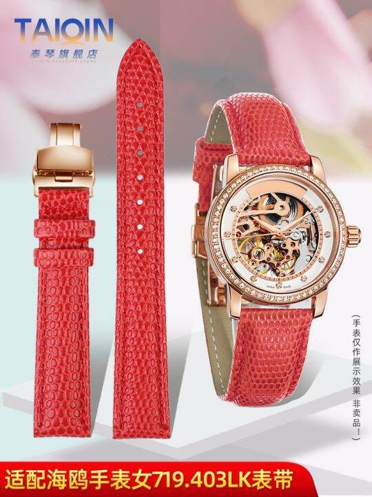 leather-watch-strap-suitable-for-seagull-seagull-ladies-watch-719-403lk-red-bracelet-butterfly-buckle-18mm