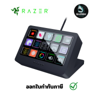 แป้นพิมพ์พิเศษ Razer new Stream Controller X looks like one of its biggest competitors กรุณาเช็คสินค้าก่อนสั่งซื้อ