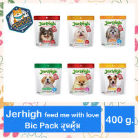 (ซองใหญ่) เจอร์ไฮ ( Jerhigh ) ขนมสุนัข เจอร์ไฮ สติ๊ก ขนาด 400 กรัม