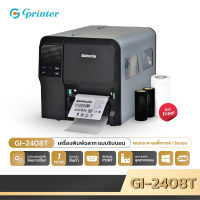 Gprinter GI-2408T เครื่องพิมพ์สติกเกอร์แบบม้วน พิมพ์แผ่นป้าย ป้ายราคาสินค้า ฉลากยา บาร์โค้ด ใบเสร็จ Barcode printers clothing label Gainscha