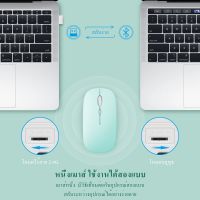 GOOJODOQ เมาส์ไร้สาย บลูทูธ 5.0 พร้อม USB 3 สามารถปรับ DPI สําหรับคอมพิวเตอร์ พีซี