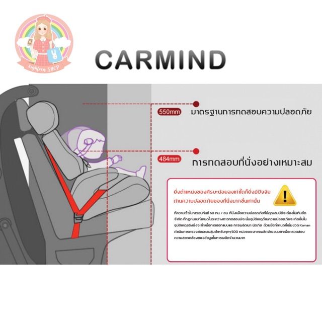 คาร์ซีท-car-seat-เบาะรถยนต์นิรภัยสำหรับเด็กขนาดใหญ่-ตั้งแต่อายุ-9-เดือน-ถึง-12-ปี