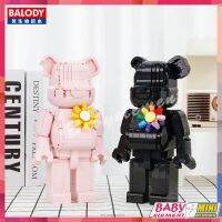 ใหม่ 21165-21166 สุทธิสีแดงการ์ตูนหมี DIY Building Blocks สีชมพูสีดำ Tidal Play ประกอบของเล่นรุ่นผู้ใหญ่เด็กของขวัญ