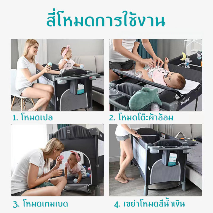 กรุงเทพจัดส่ง-จัดส่งทันที-goodbabysเตียงนอนเด็ก-เปลเด็ก-เปลเด็กเหมาะสำหรับทารกแรกเกิดถึง-8-ขวบ-สามารถทำเป็นเปลได้-เตียงนุ่มสบาย-เตียงเอ