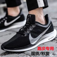 Moon Landing Mens Shoes Zoom Pegasus 35 Super Pegasus Mesh Breathable Sneakers Marathon  Cushion Running Shoes