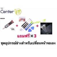 NP จัดส่งฟรี จอใช้สำหรับ SAMSUNG A10 A10F A10S A20 A20S A30 A30S A50 A50S A70 A12 A32 A21 (ปรับเเสงได้) A11 A12 A02 A31 A51 A71 M31