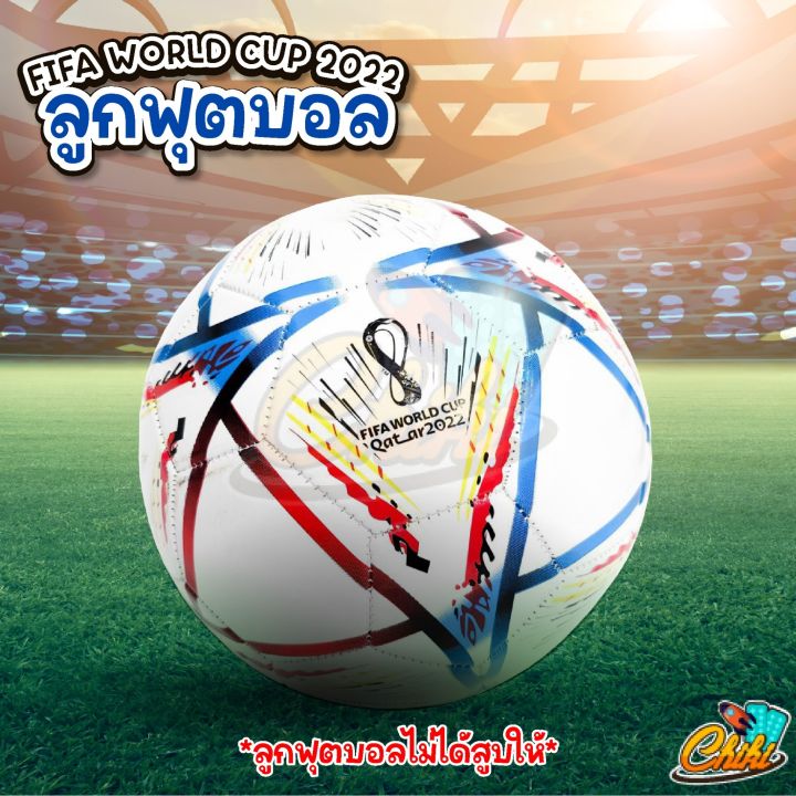 ลูกฟุตบอล-al-rihla-ขนาดเบอร์-5-สุ่มสี-ฟุตบอลโลก-2022-กาตาร์-ฟุตบอล-การแข่งขันฟุตบอลโลก-ลูกฟุตบอลสโมสร-ขนาดเบอร์-4