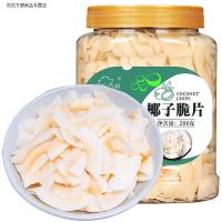 ZERUIWIN New Frontier Coconut Chips Hainan ขนมพิเศษ 200g