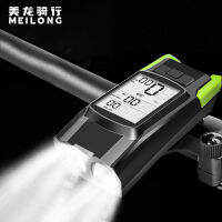 【cw】3 Combined 1 New Wireless Bicycle Code Meter Light with Light Strong Light Headlight Night Cycling Fixture bicycle light