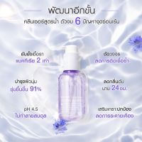 ผลิตภัณฑ์ทำความสะอาดจุดซ่อนเร้นสำหรับผู้หญิง Araya Extra Sensitive Feminine Cleanser ขนาด 100 ml