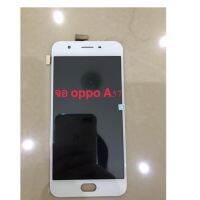 จอ LCD โทรศัพท์Oppo a57 ส่งสินค้าภายใน2วันครับ