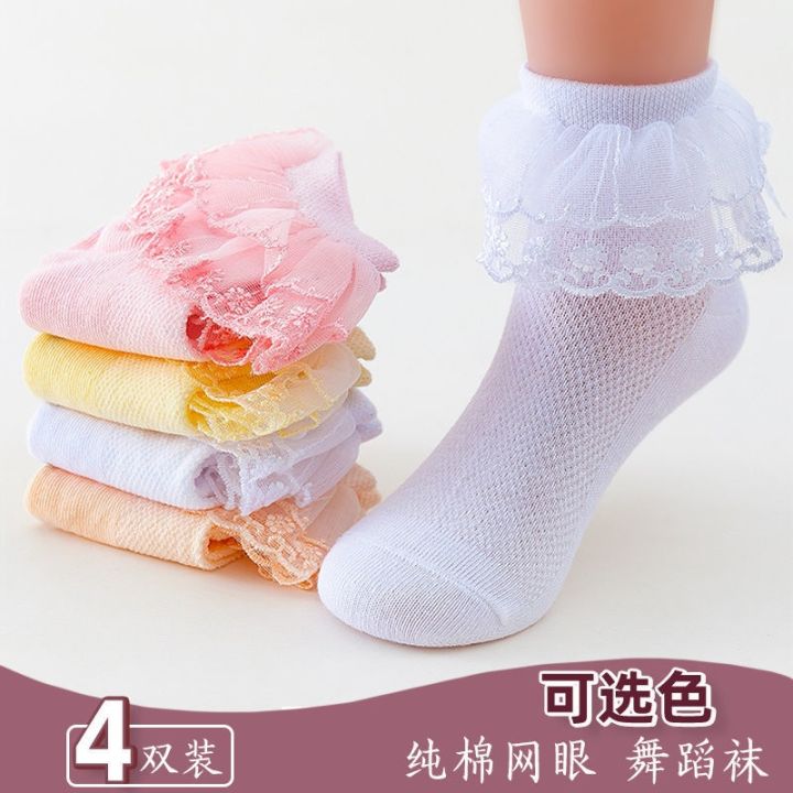 cod-stockings-3-year-old-store-70000-people-have-seen-girls-summer-mesh-white-princess-student-lace